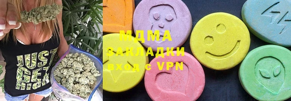 MDMA Premium VHQ Абдулино